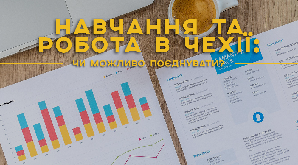 Робочий зошит msmstudy.com.ua