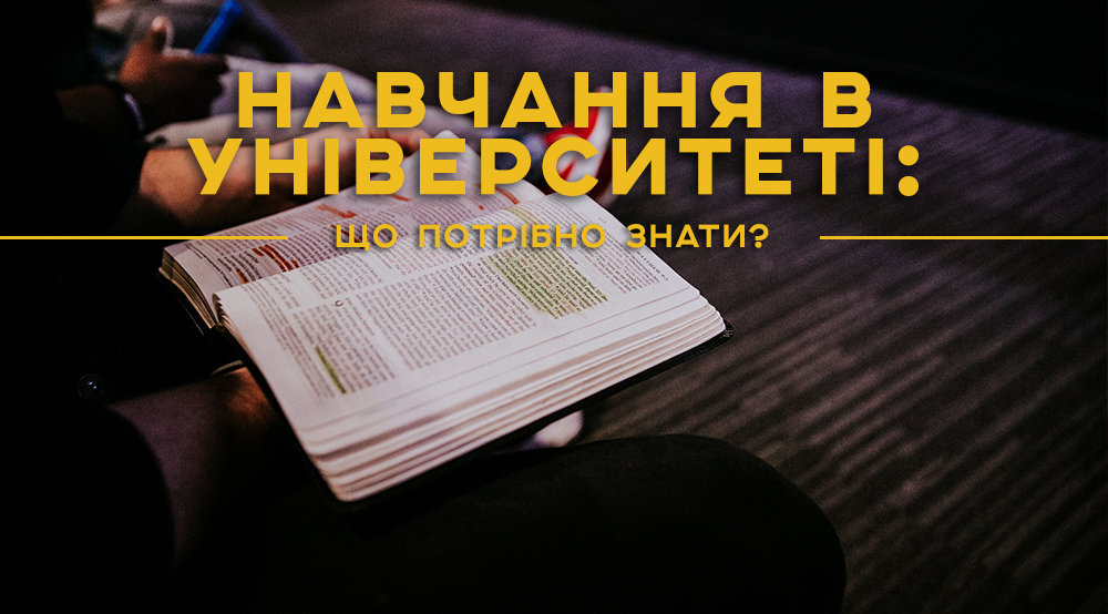 баннер про навчання в Чехії msmsdtudy.com.ua