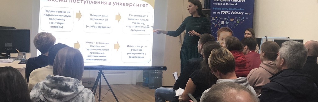 семінар особливості профорієнтації msmstudy.com.ua