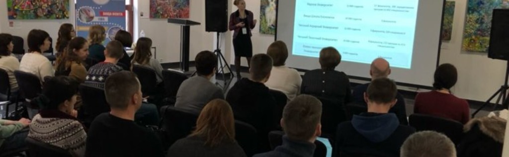 семінар IT освіта в Чехії Алмати msmstudy.com.ua