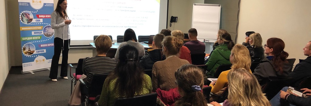 семінар освіта в Чехії msmstudy.com.ua