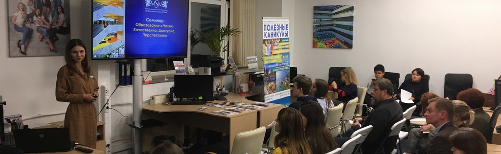 Освіта в Чехії msmstudy.eu
