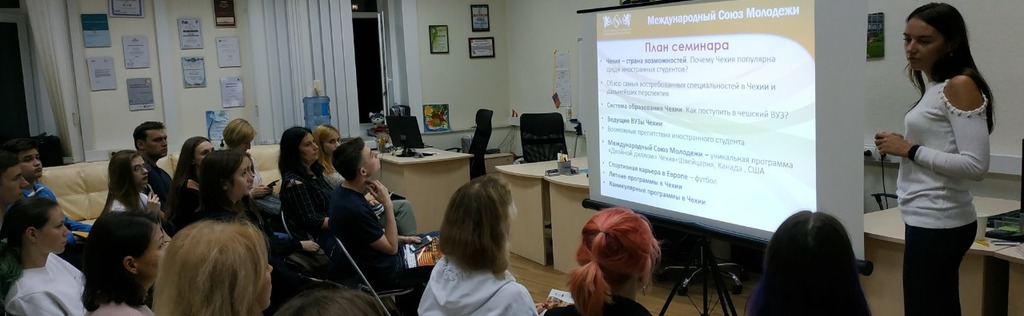 семінар ВНЗ Чехії Киїів