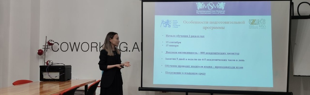 Особливості вищої освіти в Європі msmstudy.eu