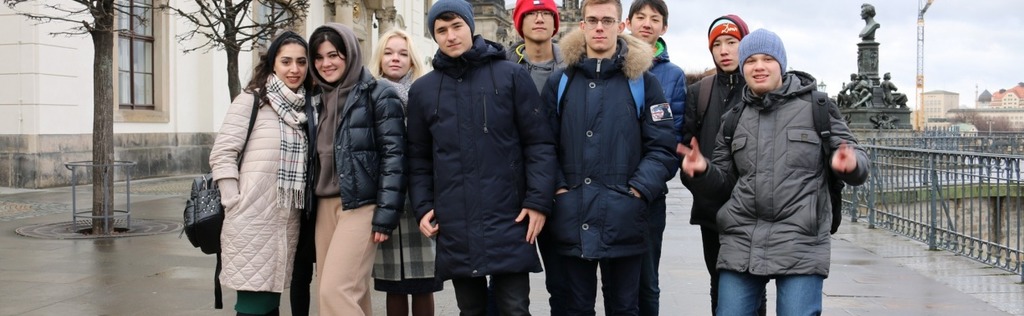 Поїздка в Дрезден msmstudy.eu