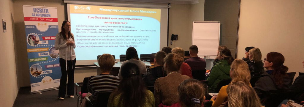 leto v prage літо в Празі msmstudy