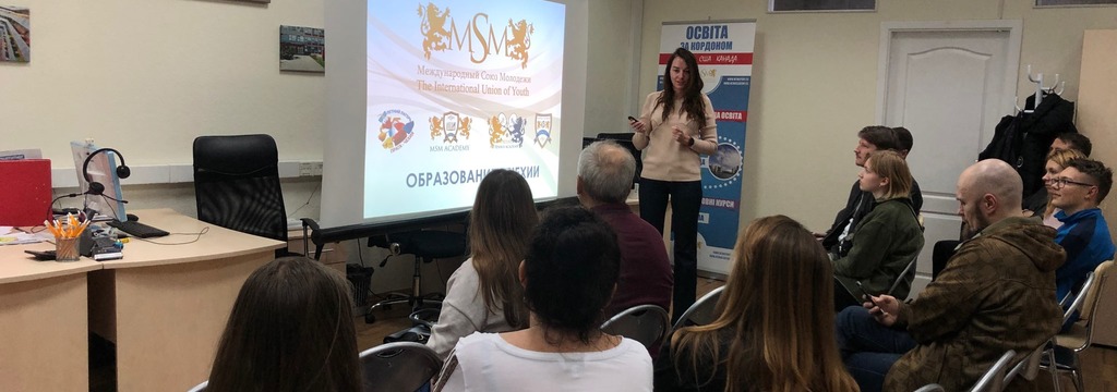 Seminar "Higher Education in the Czech Republic", Kiev msmstudy.eu